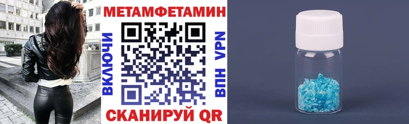 АМФ 98%  где можно купить   Алейск 