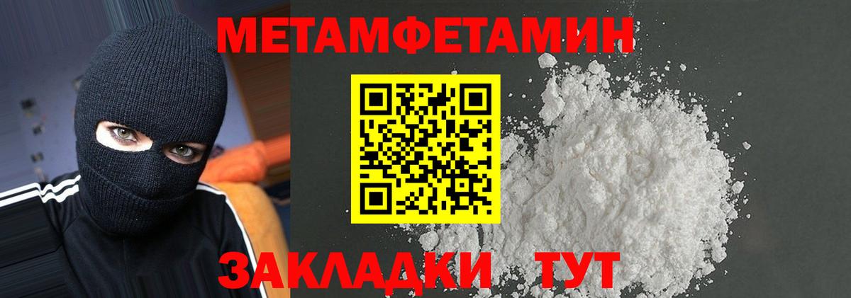Алейск  АМФ 97%  Амфетамин  Вход с VPN 