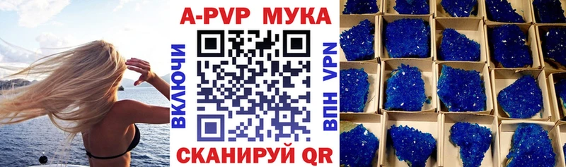 blacksprut рабочий сайт Алейск Alfa_PVP крисы CK