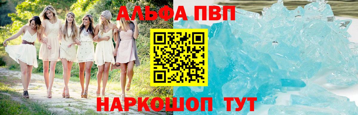 А ПВП мука Алейск