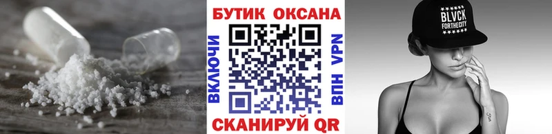 Бутират 99%  Алейск 