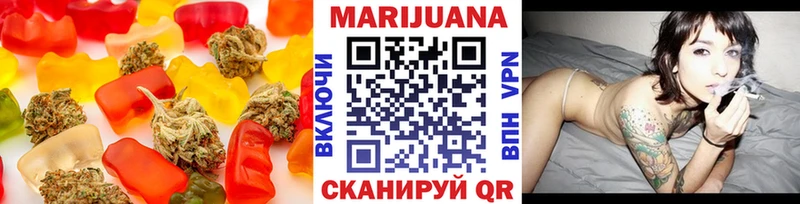 купить   Алейск  Печенье с ТГК марихуана 