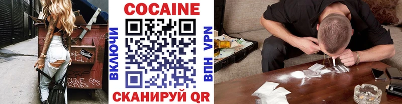 COCAIN 99%  Алейск 