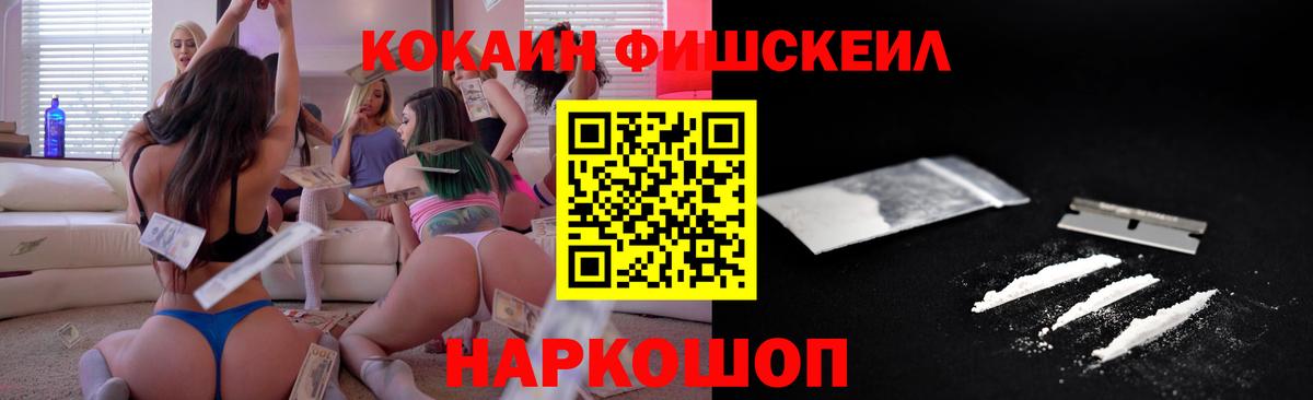 APVP СК   Гашиш  Алейск  Гашиш  ТГК  МАРИХУАНА  МЕТ  Мефедрон кристаллы  Лсд 25 