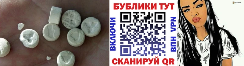 продажа наркотиков  Алейск  Ecstasy Дубай 