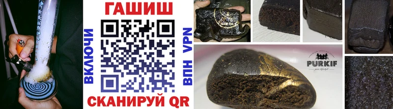 ГАШ индика сатива  купить наркотики сайты  Алейск 