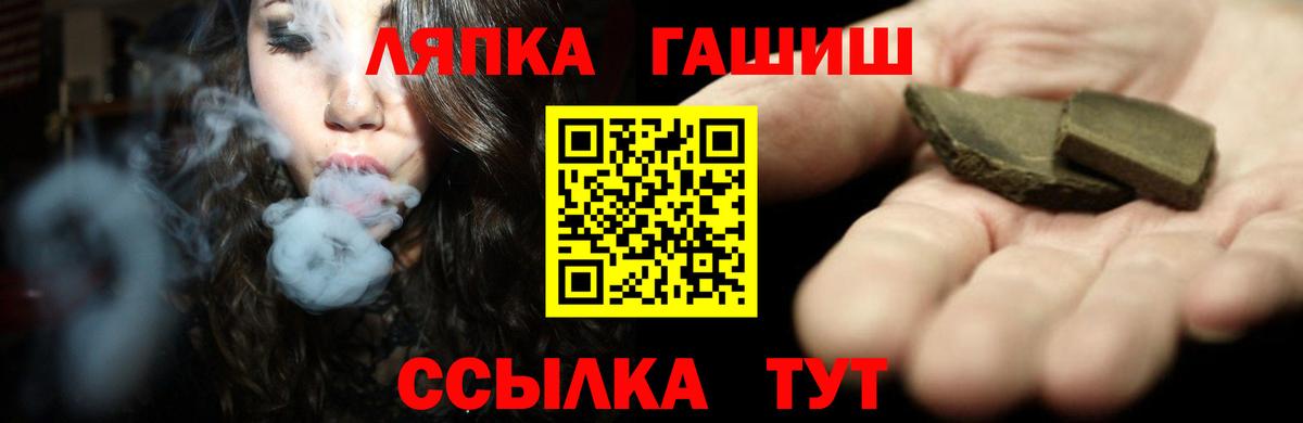 ГАШИШ VHQ Алейск