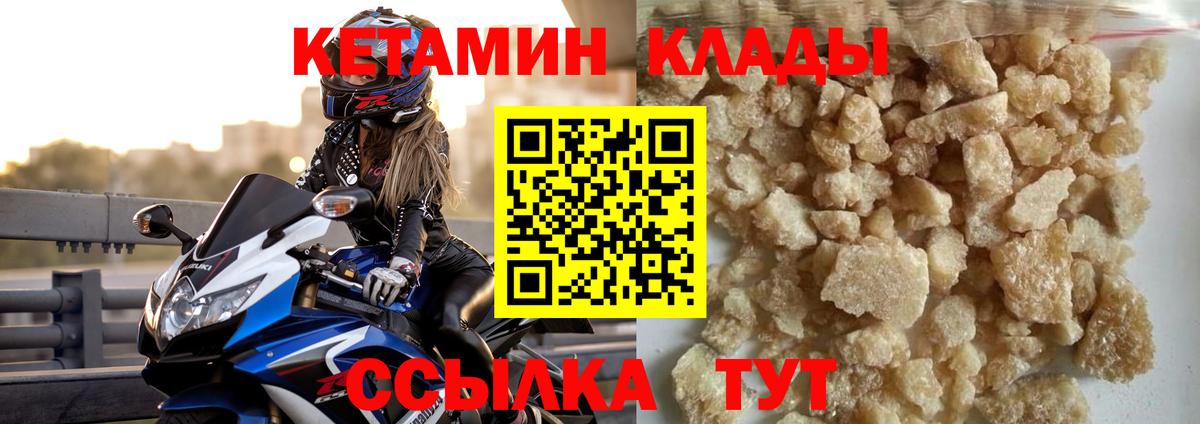 МЕТАМФЕТАМИН Алейск