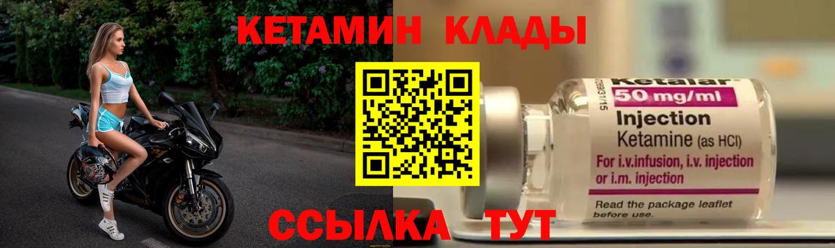 omg как зайти  КЕТАМИН ketamine  это Telegram  Кетамин ketamine  Алейск 