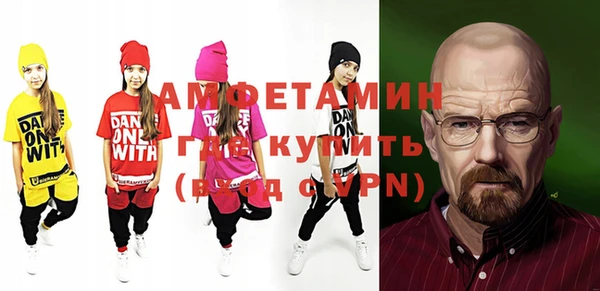 COCAINE Михайловка