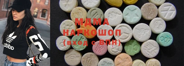 кокаин VHQ Михайлов