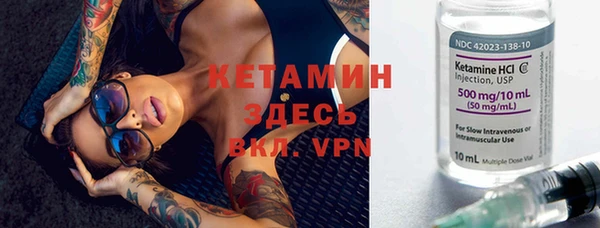 COCAINE Михайловка