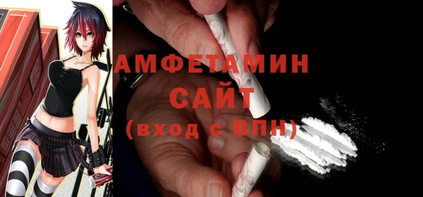 COCAINE Михайловка