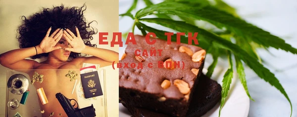 молекула духа Абинск