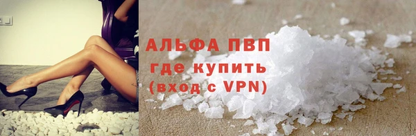 COCAINE Михайловка