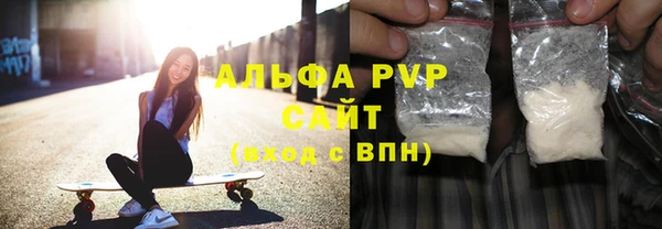 COCAINE Михайловка