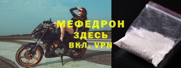 мескалин Михайловск