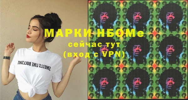 мескалин Михайловск