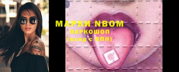 мескалин Михайловск