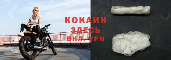 COCAINE Михайловка