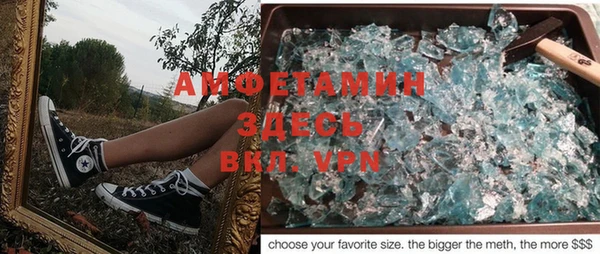 кокаин VHQ Михайлов