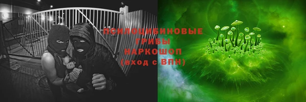 COCAINE Михайловка