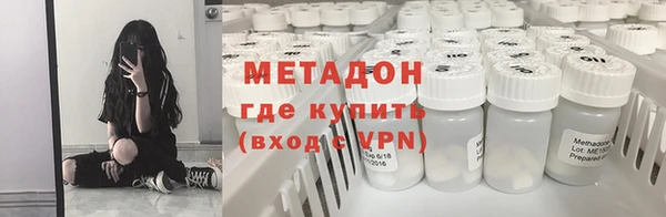 COCAINE Михайловка