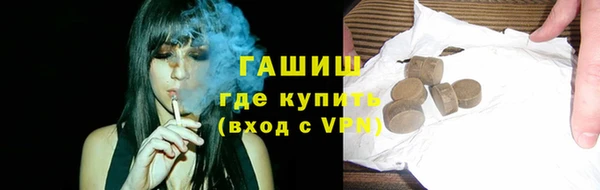 COCAINE Михайловка