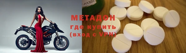 COCAINE Михайловка