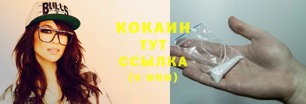 COCAINE Михайловка