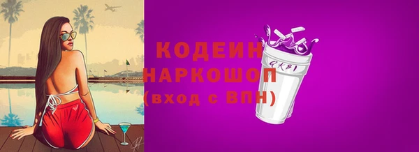 мескалин Михайловск