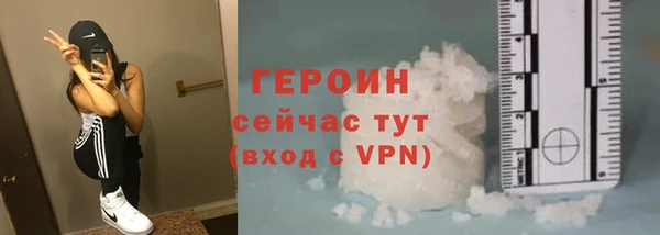 мескалин Михайловск