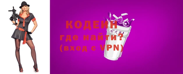 мескалин Михайловск