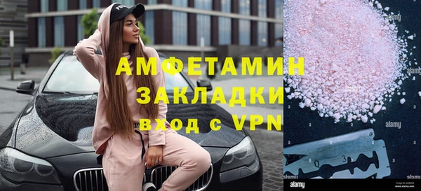 кокаин VHQ Михайлов