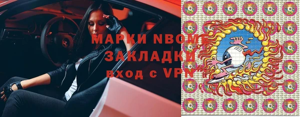 мескалин Михайловск
