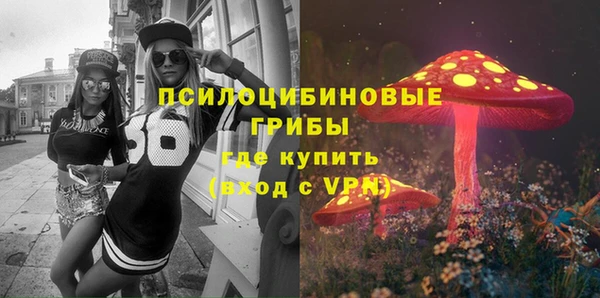 COCAINE Михайловка