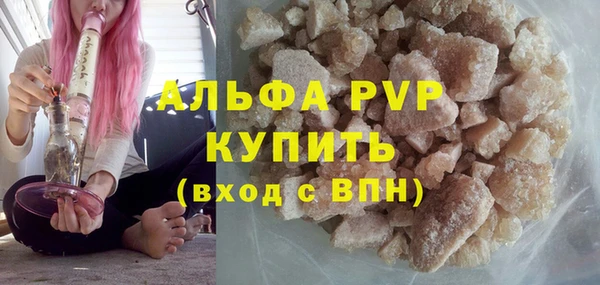 COCAINE Михайловка
