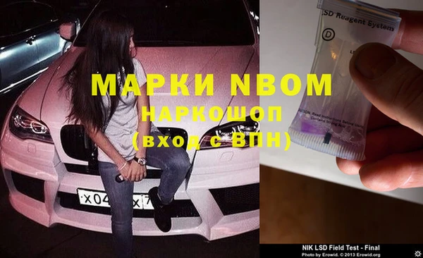 кокаин VHQ Михайлов