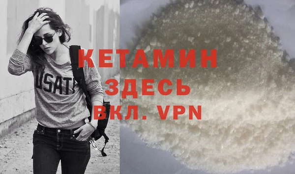 мескалин Михайловск