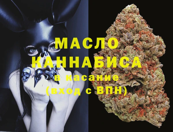 мескалин Михайловск