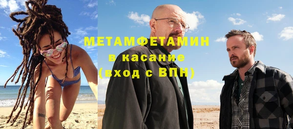 мескалин Михайловск