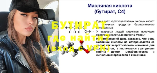 кокаин VHQ Михайлов