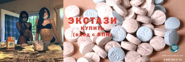 COCAINE Михайловка