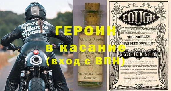 кокаин VHQ Михайлов