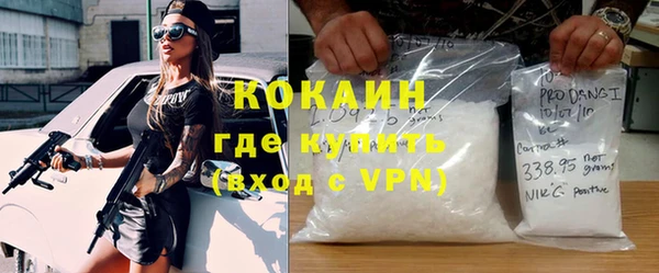 кокаин VHQ Михайлов