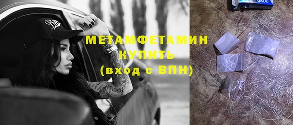 COCAINE Михайловка