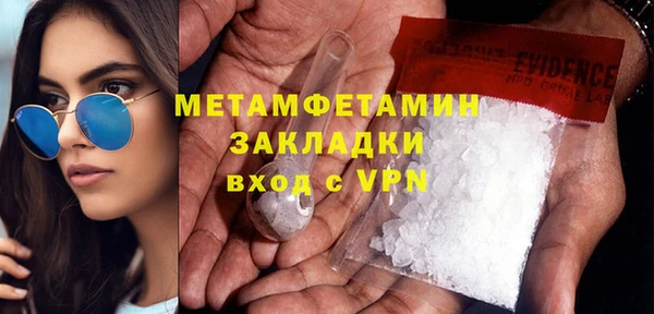 кокаин VHQ Михайлов