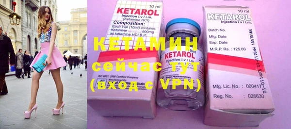 кокаин VHQ Михайлов