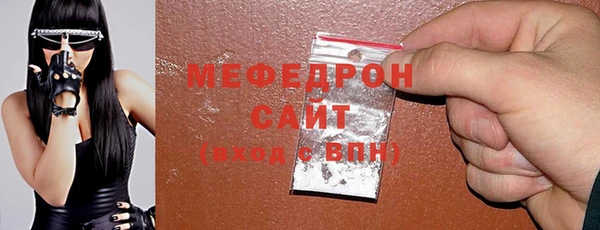 мескалин Михайловск