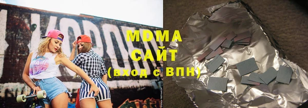 мескалин Михайловск